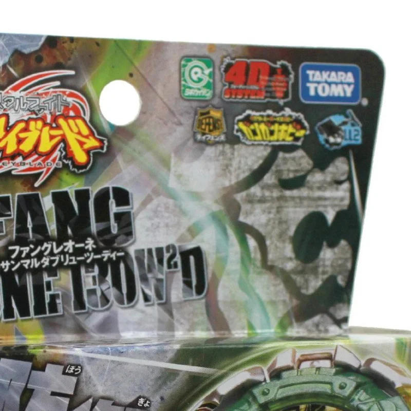 Takara Tomy Beyblade Burst Turbo Metal Fusion японская версия пускового устройства спиннинговые