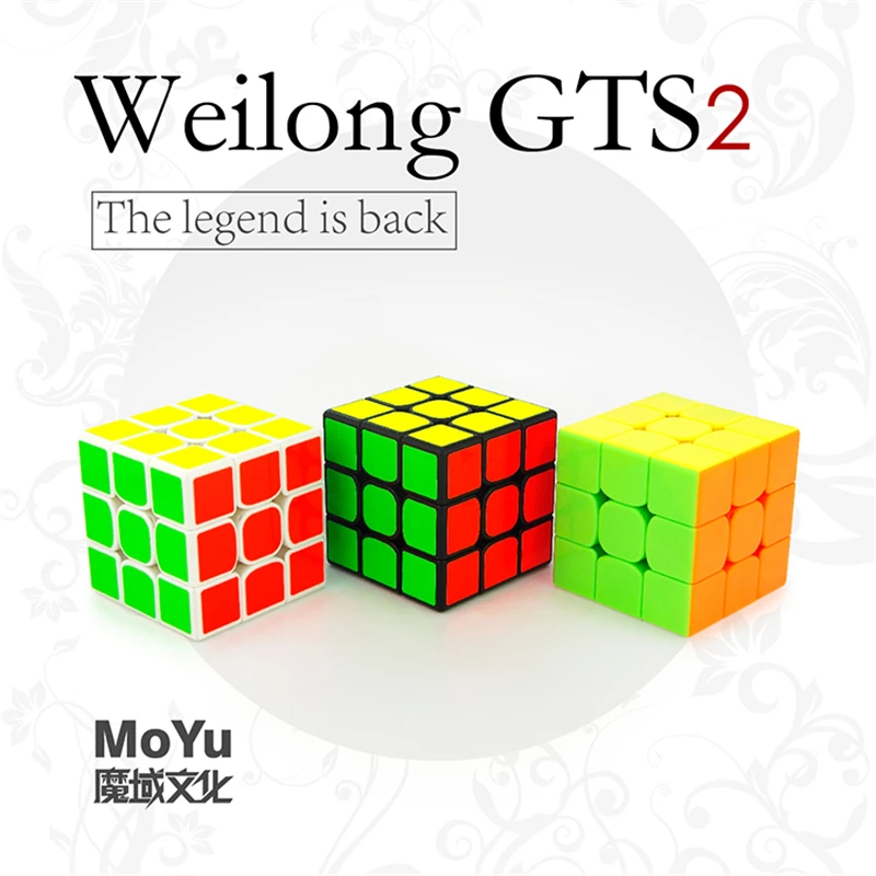 Высококачественный магический куб MoYu Weilong GTS2 3x3x3 профессиональный GTS 2 3x3