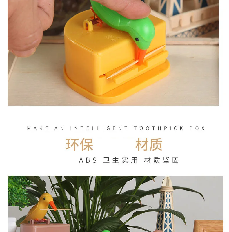 Интеллектуальная коробка зубочистки автоматическая зубочистка птица зубочистка коробка креативный пресс автоматическая коробка для зубочистки