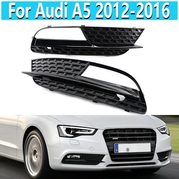 

8T0807681H 8T0807682H 1Pair For Audi A5 2012-2016 fog lamp frame front Grille lower Grille lower middle net fog lamp cover
