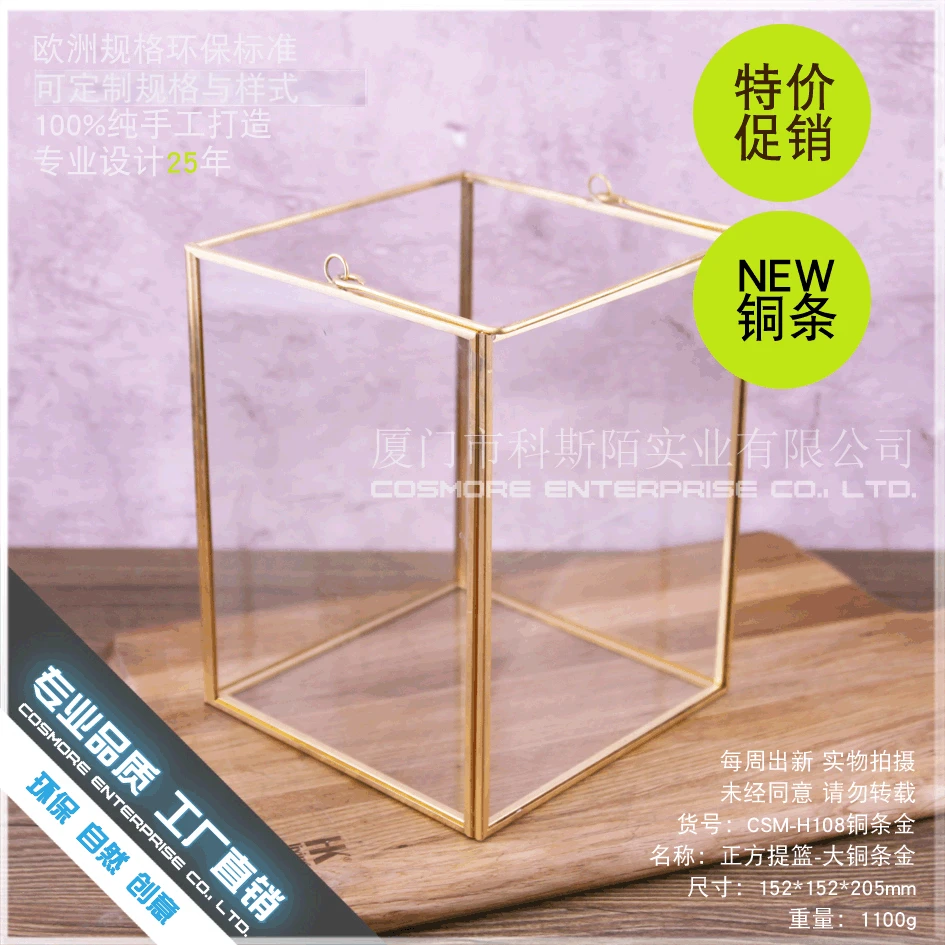 

Square GN Netcom Geometry Glass Greenhouse Metal Hand Wedding Light Candelabra Sub-Light Model Room Soft Loading Jewelry Box