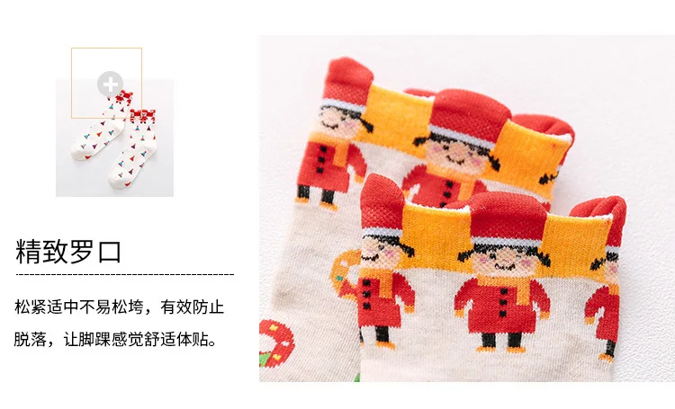 

Autumn/Winter 2020 new three-dimensional middle stockings ladies Korean cotton jacquard cartoon stockings lovely Christmas stock
