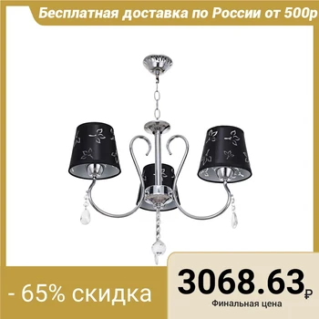 

Chandelier Wilga 3x40W E27 chrome 50x50x62cm 3848026