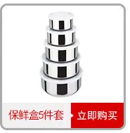 Baking Tool Stir Egg Pots with Lid Salad Bowl Anti-slip Silica Gel Bottom Salad Bowl Stainless Steel Salad Bowl