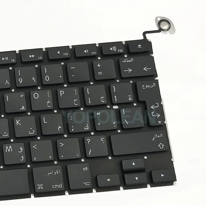 5 PCS New Arab Arabic Keyboard With Backlight For Macbook Pro 13" A1278 2009 2010 2011 2012 Years