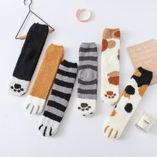 1 пара плюшевых носков из кораллового флиса женские носки без пятки милые толстые теплые носки для сна с когтями для осени и зимы