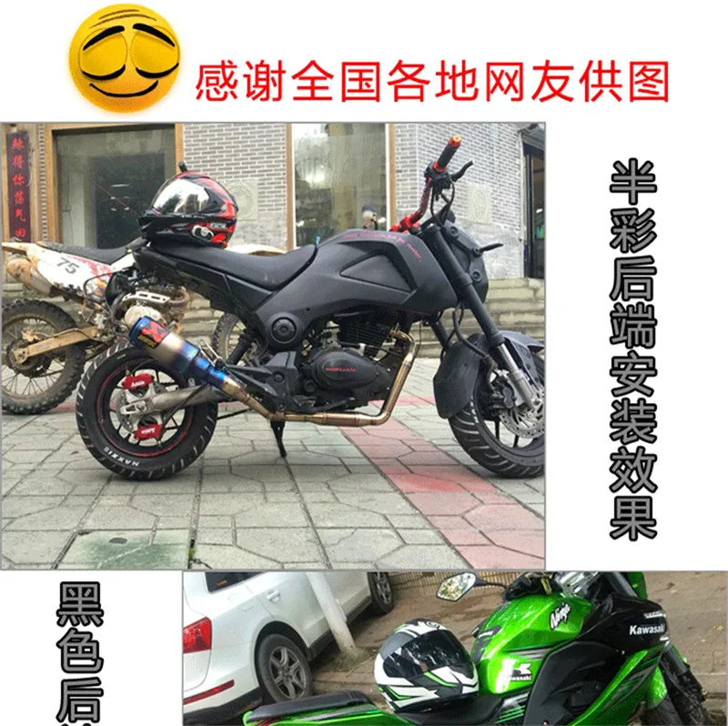 51 мм Akrapovic выхлопная труба мотоцикла Модифицированная Kawasaki большой объем Scorpio выхлопная труба для Huanglong 300/600 R6