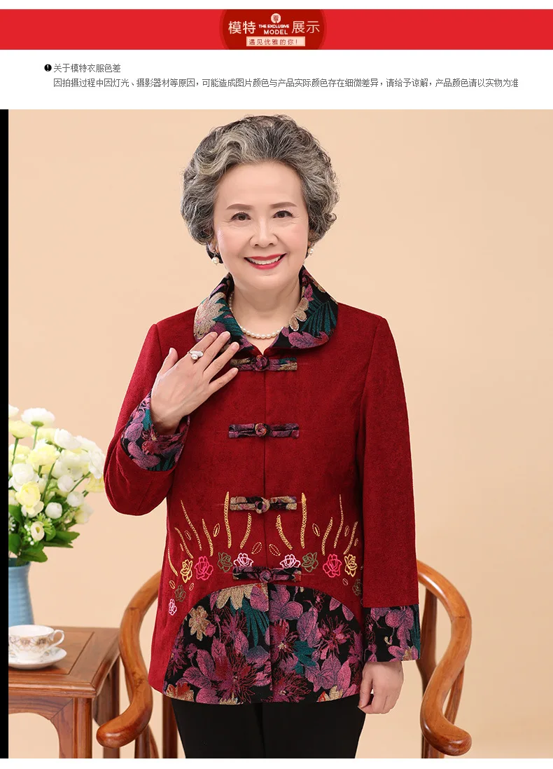 Elderly People Autumn Clothing Women's Middle-aged Women Dress Woolen Jacket 60-70-Year-Old Grandma-Woolen Cloth Tops Festive El