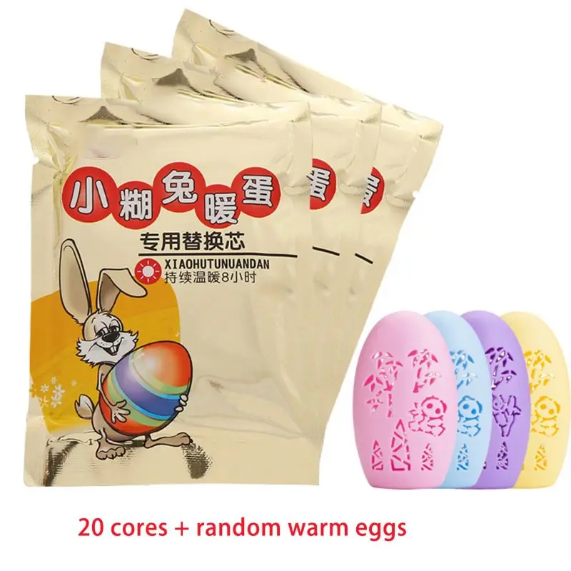 

Cute Mini Egg Shaped Hand Warmer Self-Heating Warming Pad with Replaceable Cores