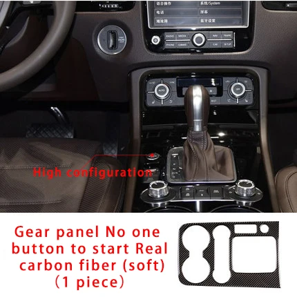 Для Volkswagen touareg 2011- карбоновое волокно шестерни Панельное Литье отделка 1 шт - Цвет: Gear panel