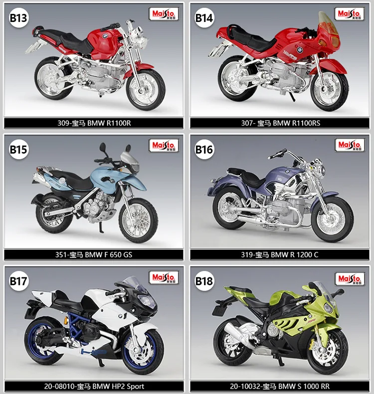 Maisto, 1/18, 1:18, масштаб, Yamaha, YZF-R1, мотоциклы, литье под давлением, дисплей, модели, подарок на день рождения, игрушки для мальчиков