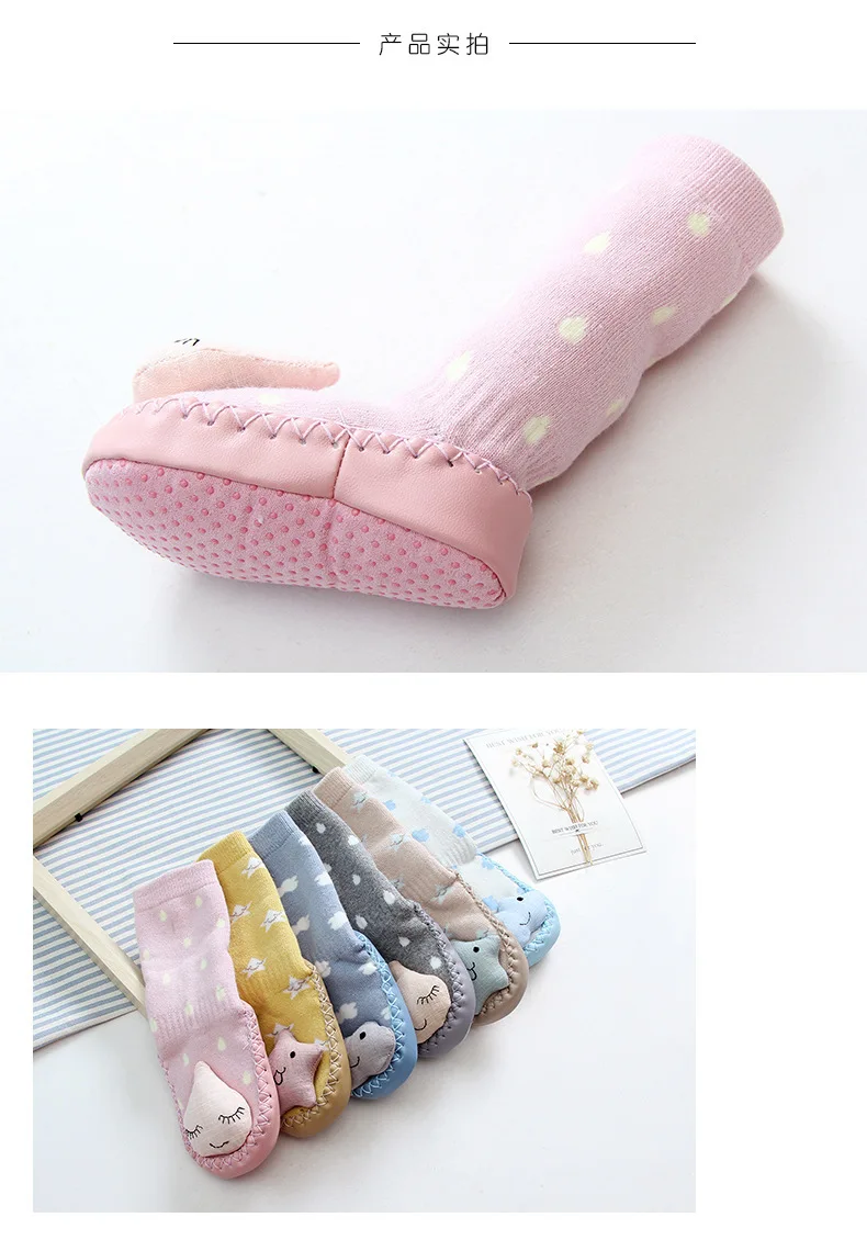 With Bell Autumn And Winter Thick Baby Socks Cartoon Soft-Sole Anti-slip Baby Toddler Shoes Socks Cotton Children Floor Socks