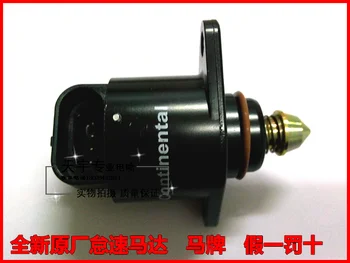 

Free Delivery. Idle speed motor 59600