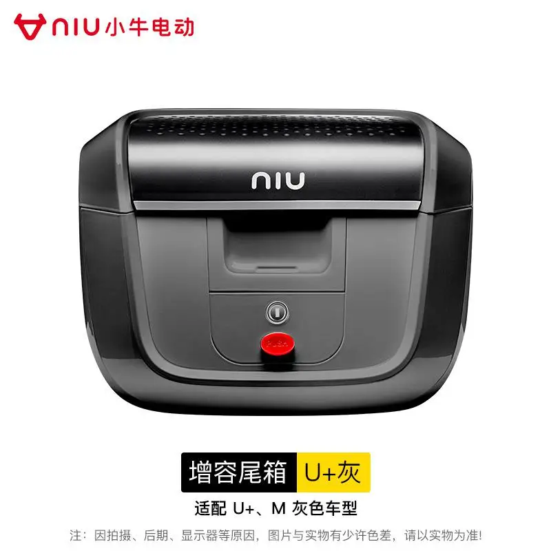 Niu Scooter Rear Frame+ Tail Box One Set Increased Capacity For NIU US - Цвет: GREY