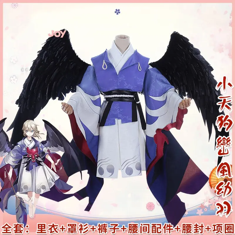 Горячая игра Onmyoji cosplay SSR Young OoTengu кимоно японский Stlye Косплей Униформа платье полный комплект костюм на Хэллоуин подарок