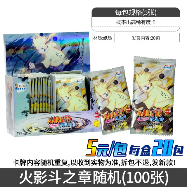 同人 Naruto ナルト ぴよこっこ イラストカード カカシ サクラ サスケ ナルト ポストカード 湯キリコ 大特価 ポストカード