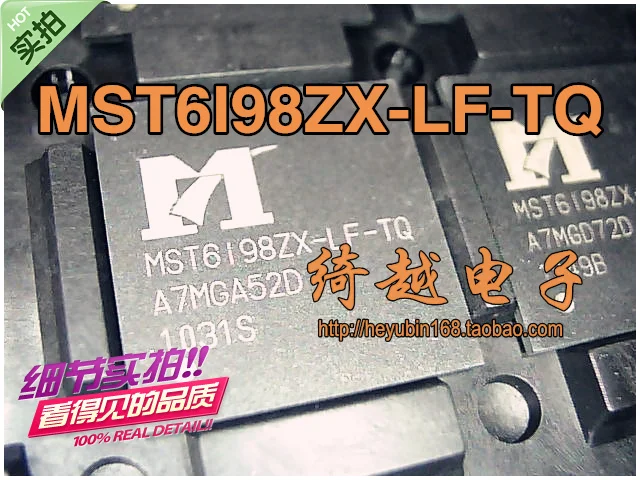 

5pcs/lot MST6198ZX-LF-TQ MST6I98ZX-LF-TQ