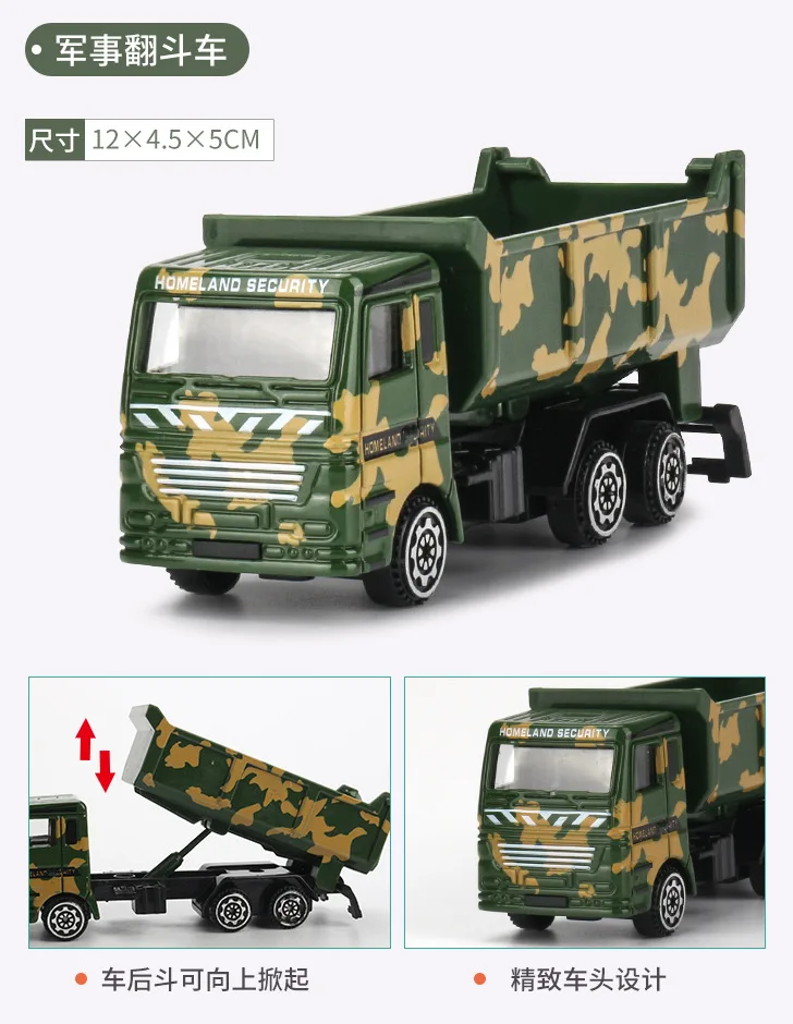 Детская модель игрушечного автомобиля из сплава, устойчивая к падениям, скользящая Инженерная машина, экскаватор, пожарная машина, Военный Набор