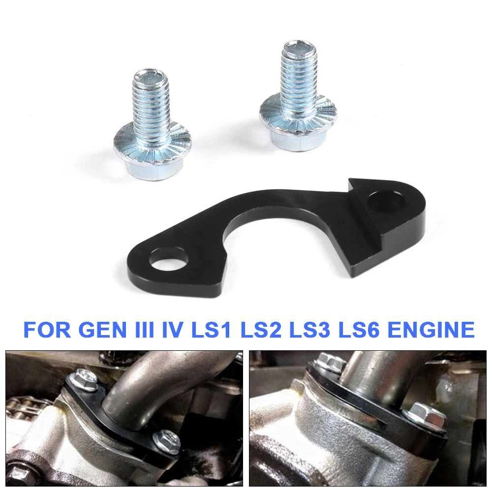 3* Авто поддержка пикап заготовка Brace масляный насос для GEN III IV LS1 LS2 LS3 LS6