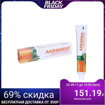 

Aasha Herbals toothpaste, 100 g 1705175