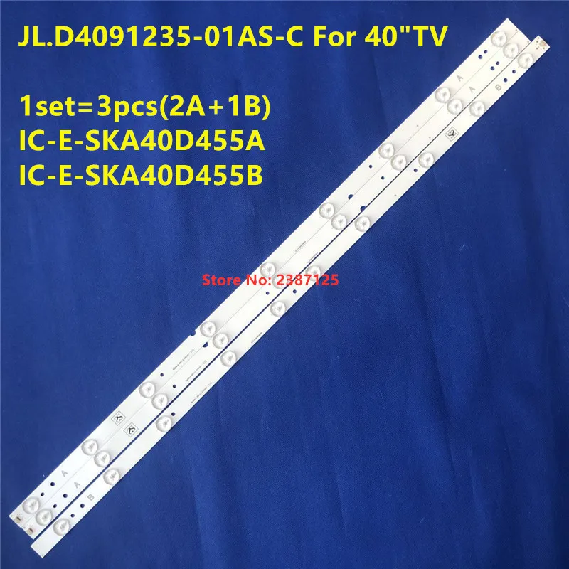 Светодиодная лента для ERISSON 40LES73 40LES69 Philco Ph40e36dsgw Sp-led40 Jl.D4091235-01AS-C E465853 IC-A-SKA40D455A