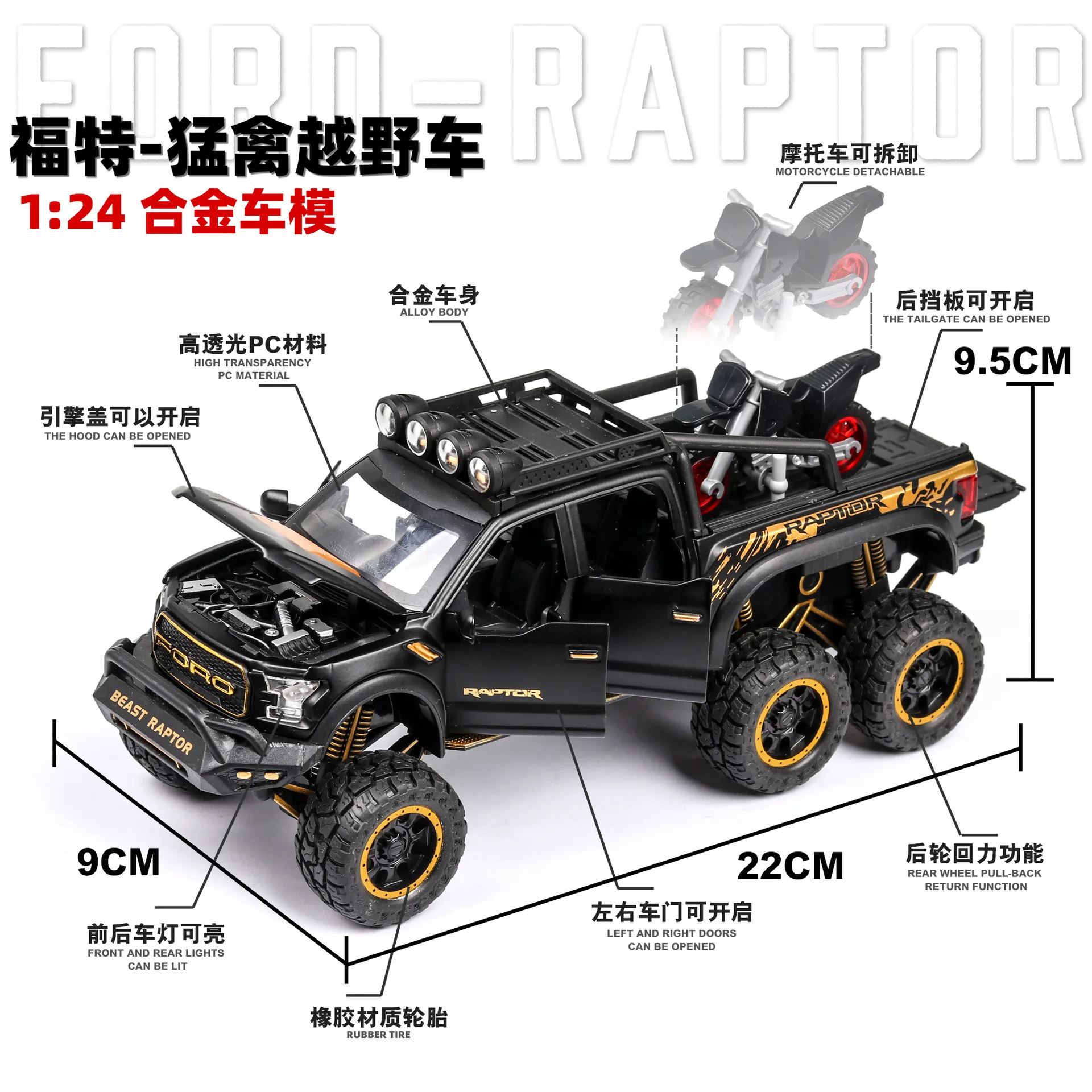Новая модель автомобиля Ford Raptor F150 в масштабе 1:32 детская имитация из сплава