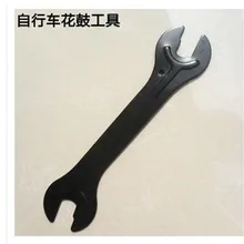 Инструмент для ремонта велосипеда/цветок-барабан гаечный ключ/ремонтный ключ задний осевой ключ Горный велосипед инструмент для велосипеда
