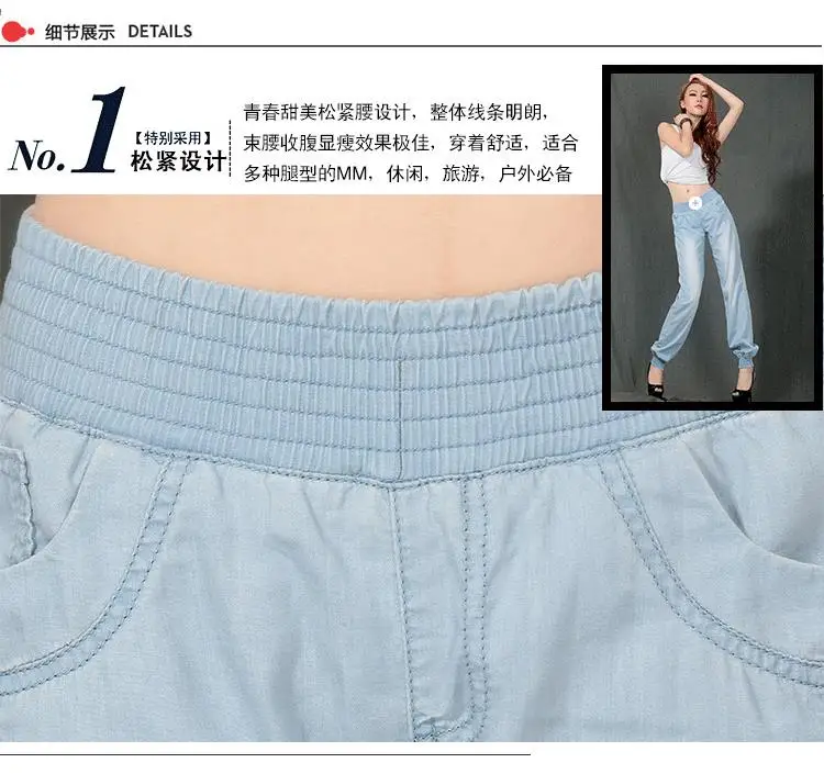Summer New Thin Funds Breathable Cool Tencel Jeans Wide Leg Pants Big Yards Elastic Waist Pants For Women
