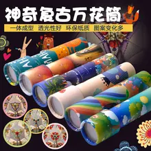 Магический калейдоскоп, детская игрушка, гибкая призма, для родителей и детей, интерактивная игрушка для детского сада, Хрустальный калейдоскоп