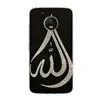 Mobile Phone Accessories