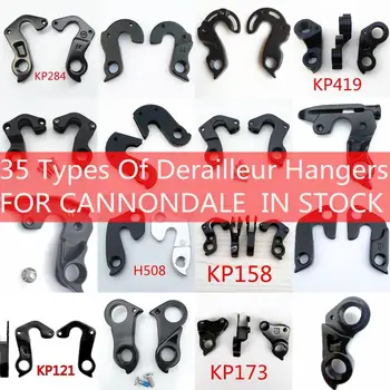 

10pc Bicycle rear derailleur hanger dropout KP121 For CANNONDALE All post-2011 FLASH Carbon SCALPEL F29 FSI 2011 Scalpel 26 F-Si