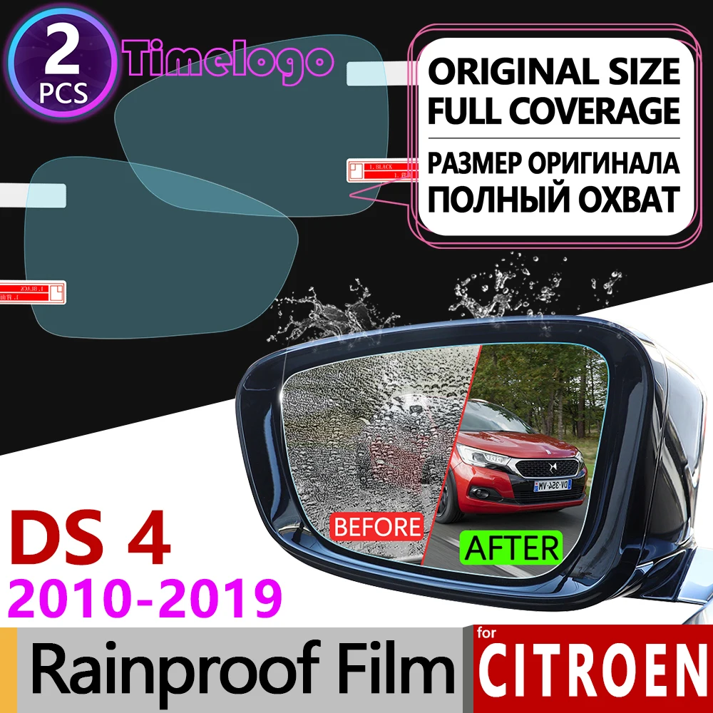 

For Citroen DS 4 DS4 Crossback 2010~2018 Full Cover Anti Fog Film Rearview Mirror Rainproof Anti-Fog Accessories 2012 2015 2016