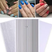 Monja, 5 цветов, хамелеон, дизайн ногтей, металл, самоклеющиеся, мульти линии, полосы, узоры, ленты, наклейки, сделай сам, декоративные наклейки для маникюра