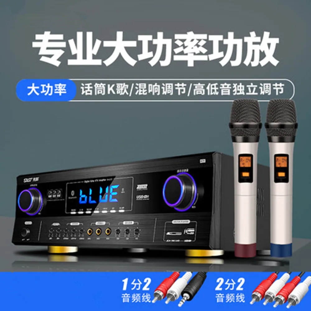 AV-312/2,0 канал 400 Вт Bluetooth цифровой HIFL без потерь декодирование K песня профессиональный мощный AV amplifier430* 145*310 мм - Цвет: wireless microphone