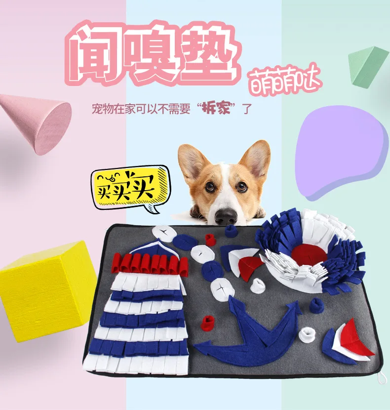 Ji zekee Dog Sniffing Coaster Pet Bite Resistant Slow Food Toy Anti-Choking Mitigate Pressure Anchor Training Blanket