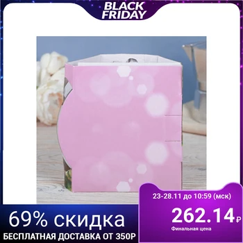 

Tea pair "The most beautiful", 200 ml 3890171