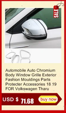 Automovil Авто модифицированное декоративное снаряжение для окон, интерьера, модные чехлы для автомобиля, молдинги, яркие 18 19 для Volkswagen Tharu