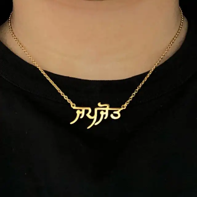 2021 Punjabi Necklace Custom Name 