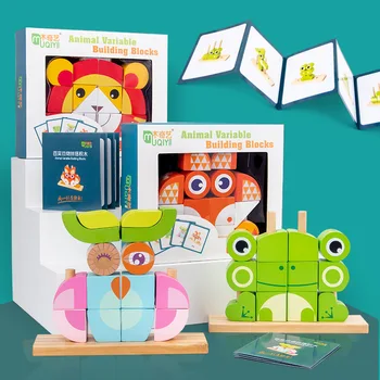 

3D blocks Wood animal model Interconnecting Blocks Children's toys Model Building Kits Animal variable building block baby gift