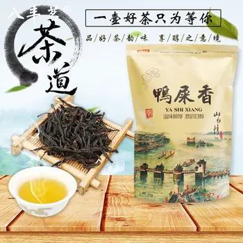 

1000g Chaozhou Fenghuang Dancong High Mountain Oolong Tea Duck Shit Scent for Skin Rejuvenation Fat Loss and Refreshing