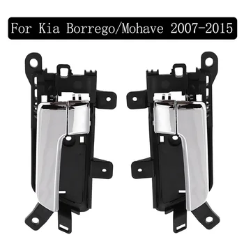 

82620-2J000 82610-2J000 Door Left Right Silver Chrome Inner HandlesFor Kia Borrego/Mohave 2007-2015