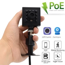 Poe 5mp Camera Ir Mini Ip Kamera 2mp 3mp 4mp 48v 940nm Night Vision Surveillance Onvif P2p Network For Car&Vehicle Fleet Camhi