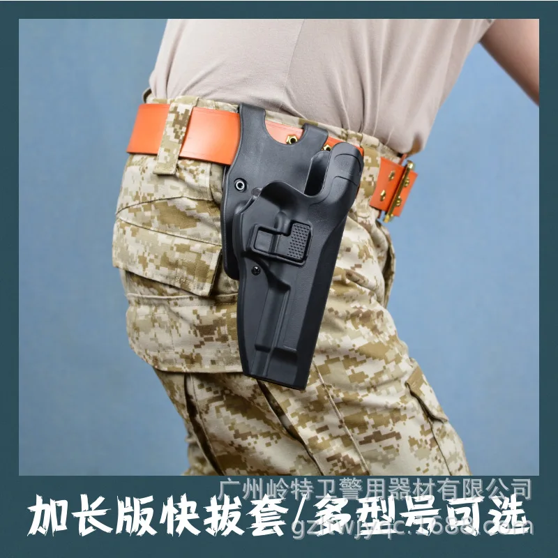 

Outbound Military Version of Glock Pull Case Holster Tactical Lengthen Sinking Girdle Molle M92 1911 P226