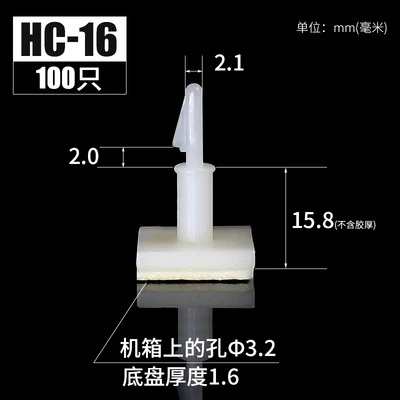 HC-16 White glue