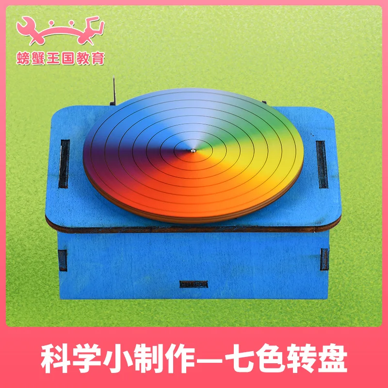 

Young STUDENT'S Physics Gizmos Fun Science Experiment Seven-Color Turntable Model Science And Technology Small Production Handma