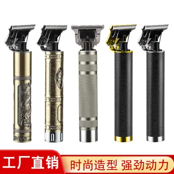 

head dragon hair clipper electric clipper oil head clipper oil head Digital
