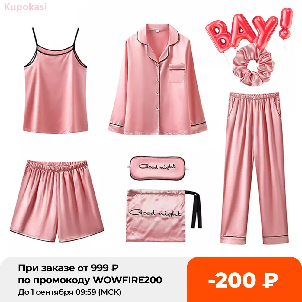 

Пижамный комплект kuпокаsi Женский, мягкая пижама из искусственного шелка, ночная рубашка, домашняя одежда, 7 предметов, весна-осень