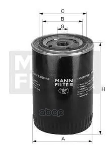 Фильтр Масляный MANN-FILTER арт. W718