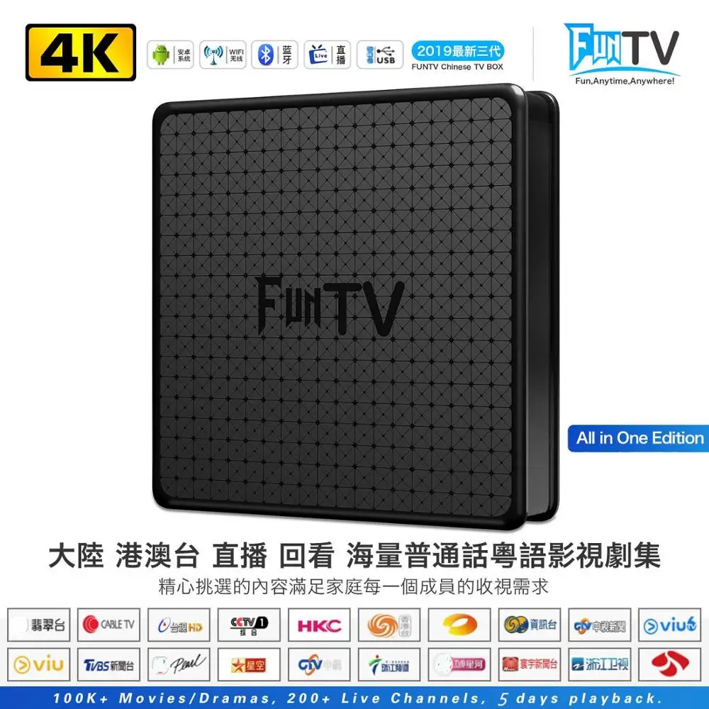 

[Genuine] Funtv box funtv3 htv A3 HTV6 BOX H.TV5 Box IPTV TVPAD tvpad4 hk Chinese HongKong Taiwan HD Channels Android IPTV live