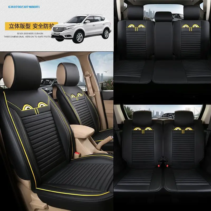 

Wind off C37 Van Front Pure Leather Surrounded Deputy Four Seasons Automobile Seat Cushion Summer Seat Cushion 7 Seat Cover